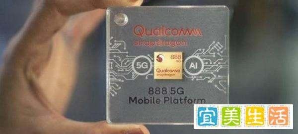 首发骁龙888 小米11发布会官宣：28号见
