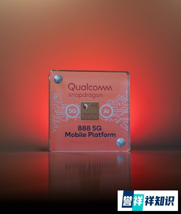 确定了！骁龙888将由小米11首发，将于本月发布，新机或名小米20