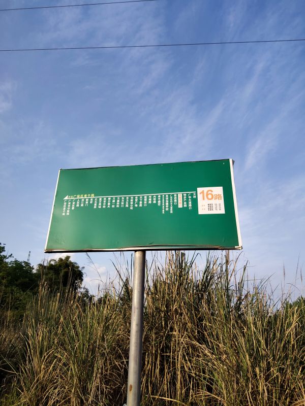 天机8200ultra和骁龙865哪个好