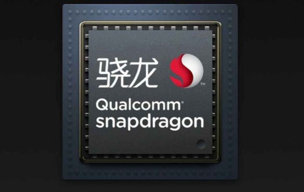 全新二代骁龙处理器怎么样
