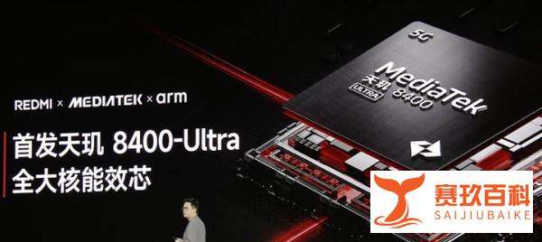 REDMI Turbo 4来了：首发天玑8400-Ultra，缔造性能神话