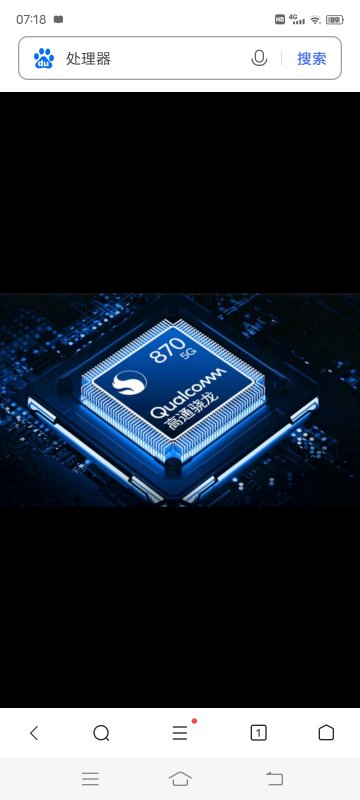 华为的处理器和骁龙处理器哪个好