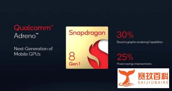 为何旗舰机型依然选择高通骁龙？全新一代骁龙8三个点道出真相