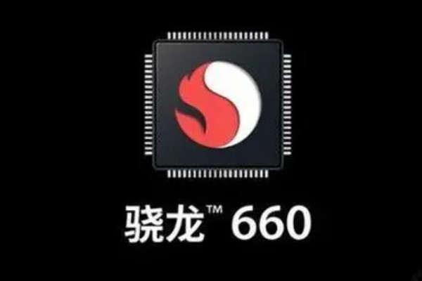 手机处理器八核相当于骁龙多少