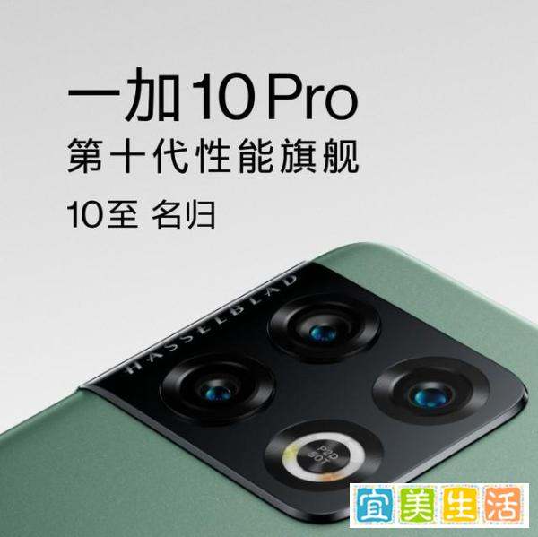 一加10 Pro支持《王者荣耀》120帧极高帧率方式