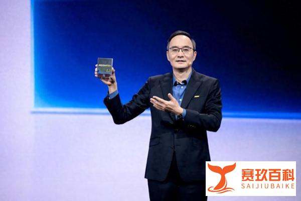 MediaTek天玑9500震撼登场，开启移动科技新纪元