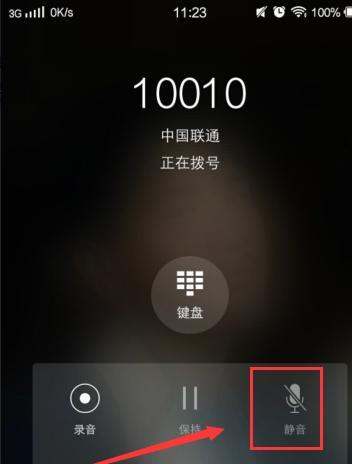 手机为啥不能接电话和视频