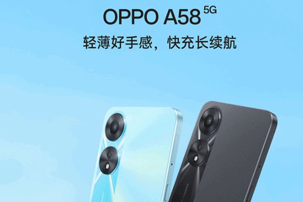 oppoa58好吗呢？