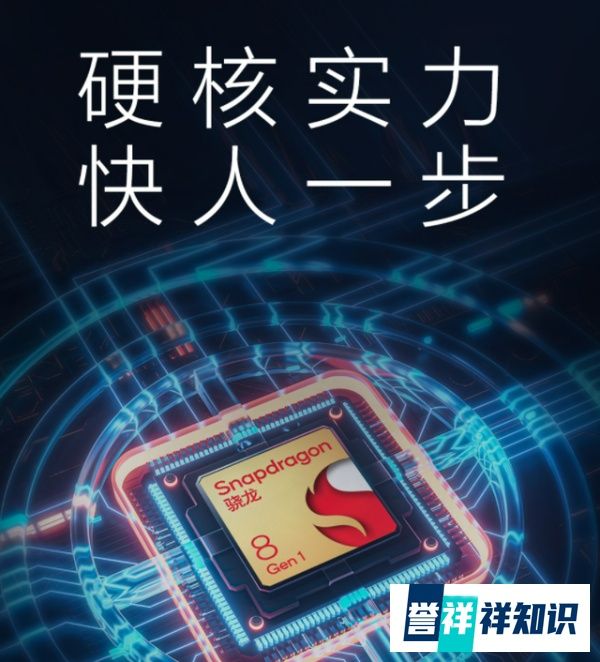 Moto Edge X30 将于9日发布，成为全球首款搭载骁龙8Gen1的手机