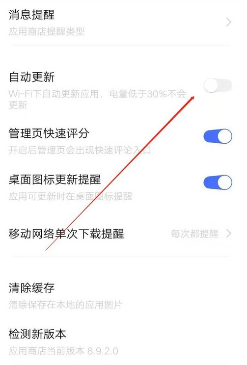 vivo肿么关闭游戏中心