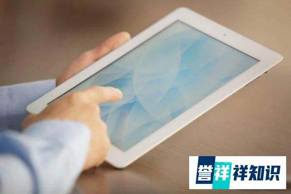 2024千元平板推荐，谁说平价平板没有“旗舰”体验？