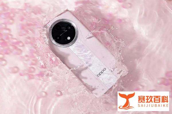 OPPO“三防机”：IP69防水+360度抗摔+5000mAh，跌至1350元
