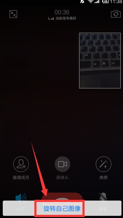 怎么使倒放的视频正过来?