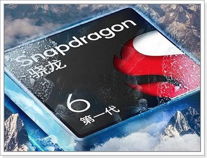 6gen1是相当于什么cpu