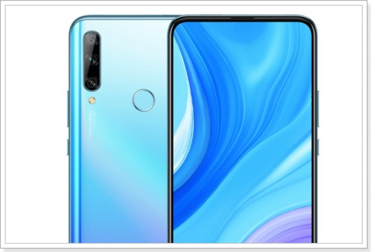 华为畅享七0用的啥cpu呀？