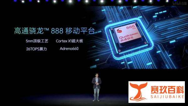 移动影像新纪元，骁龙888助力中兴Axon 30 Ultra打造全新三主摄影像旗舰