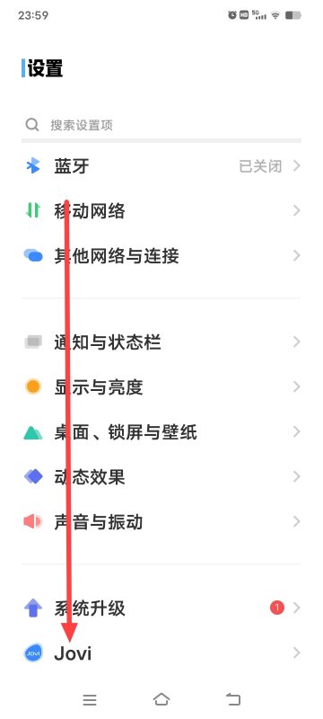 vivo怎么关闭短信