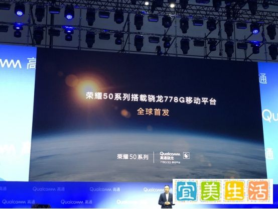 骁龙778g芯片怎么样