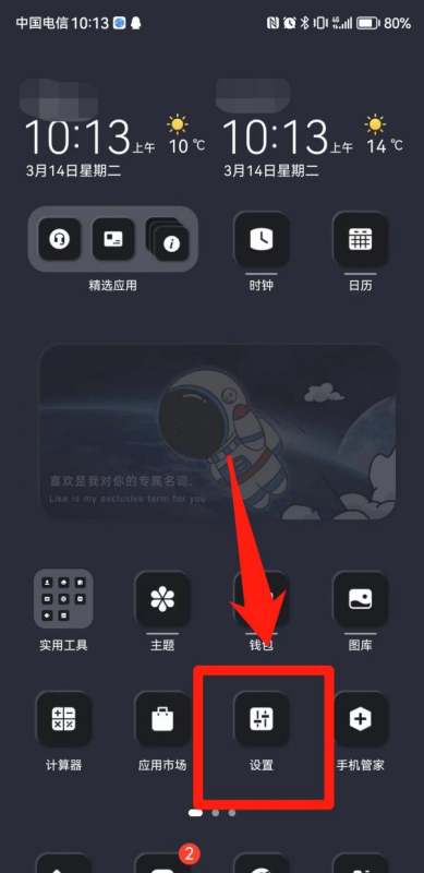 怎么看是不是骁龙处理器