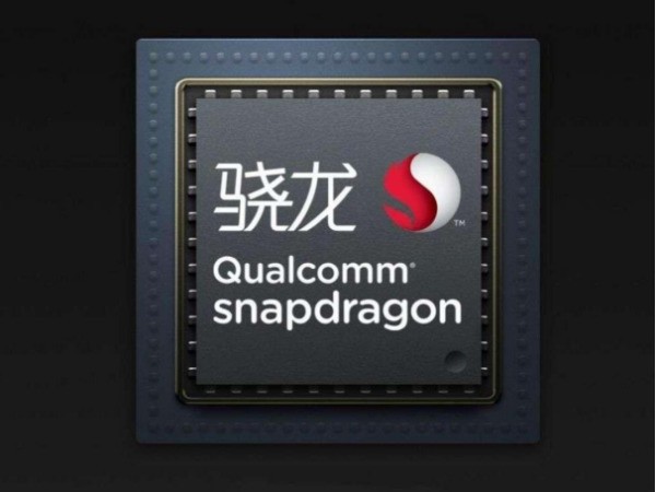 高通与骁龙有什么不同？