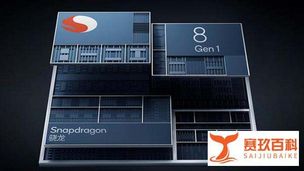 满血骁龙8gen1手机有哪些