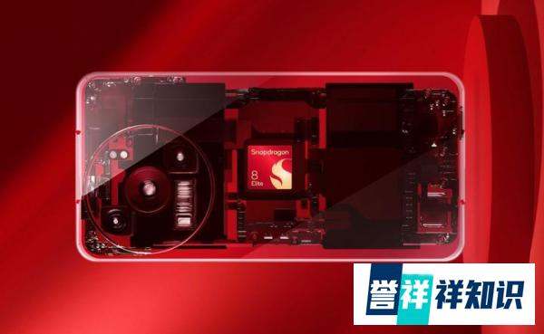 高通骁龙8芯片多少钱一个