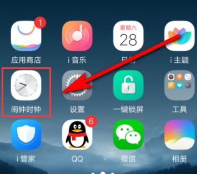 vivo×20文件管理中把录音设置成闹铃的时候为何说设置不了？