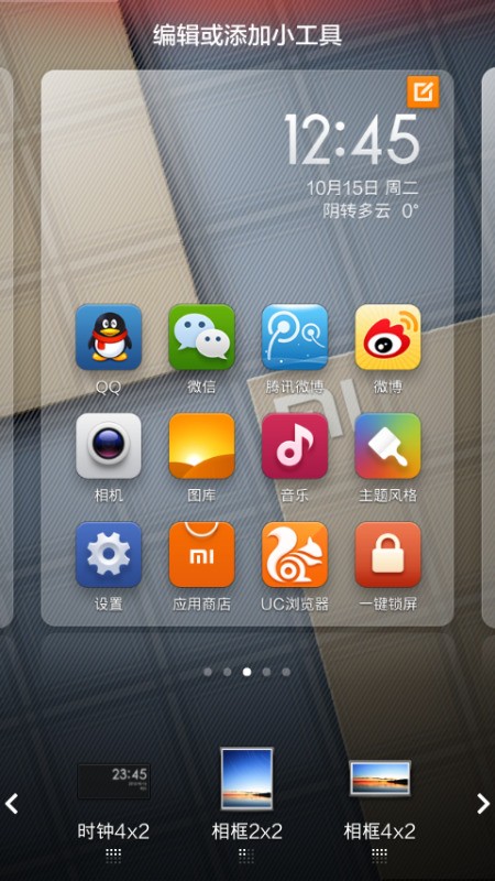 怎样恢复界面时间和日期