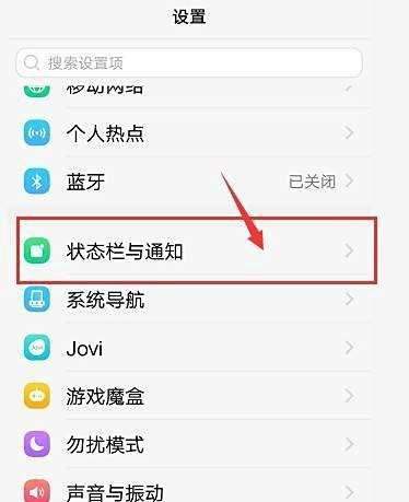 头条图标上的数字肿么关闭？