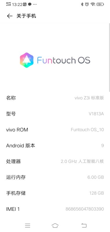 vivo1813A外屏价钱？