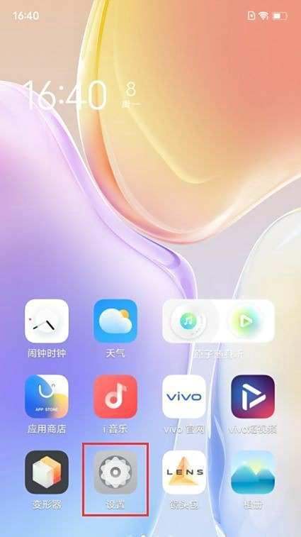 保险箱怎么设置密码