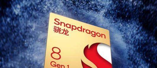 23年骁龙888还值得买吗