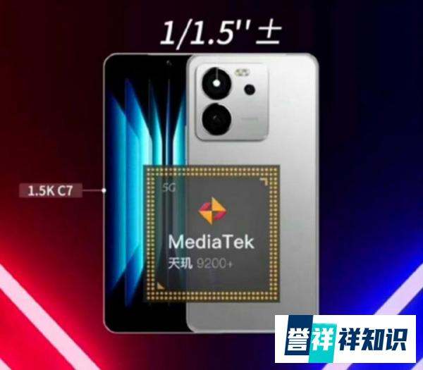 4款新机已在路上，参数基本都清晰，哪款更值得期望？