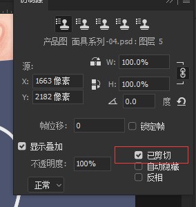 修复画笔工具的取样为何取的是整幅来自画