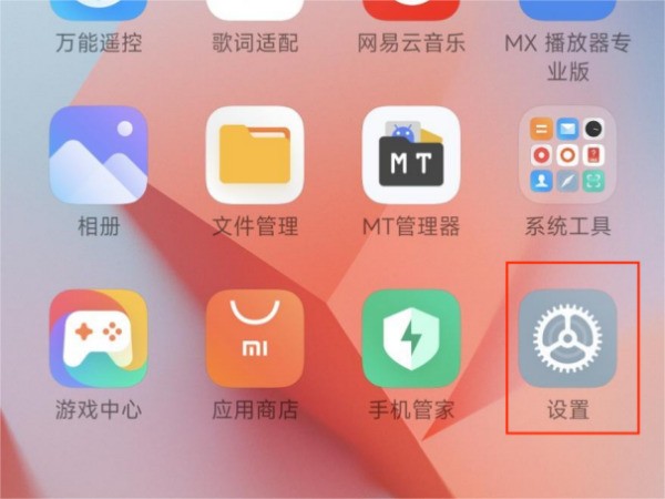 怎样设置闹钟耳机内？