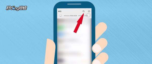 微信联系人删除怎么恢復？