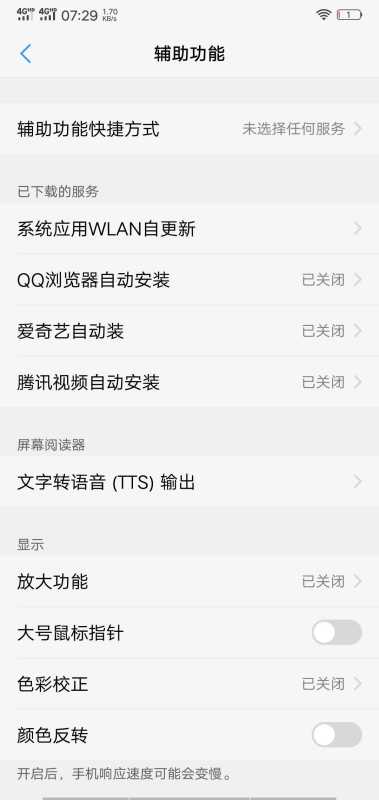 vivo如何找出忽略的wifi