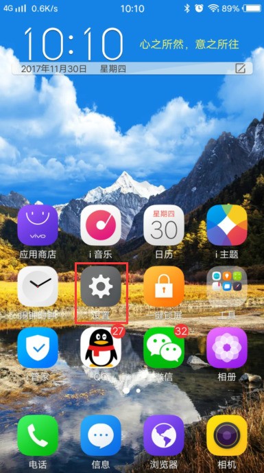 vivo除x9s手机更新，能更新吗
