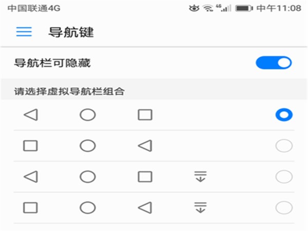 怎样才能把vivo手机里头的小游戏给关掉啊？