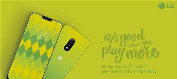 骁龙845新旗舰曝光：号称最强2K异形屏 6月份上市