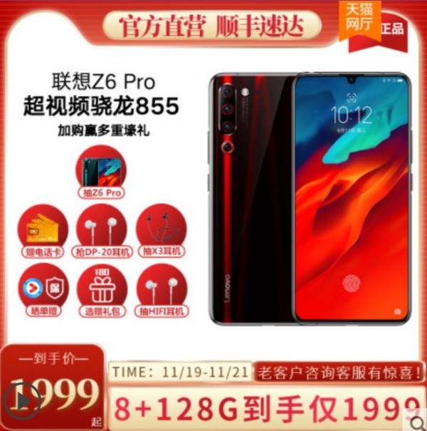 骁龙782g手机到底值得买吗？