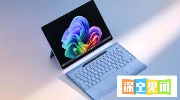 微软迄今最好的平板电脑：OLED美颜、骁龙动力