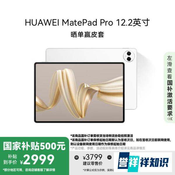 建议买什么品牌？平板电脑品牌榜推荐