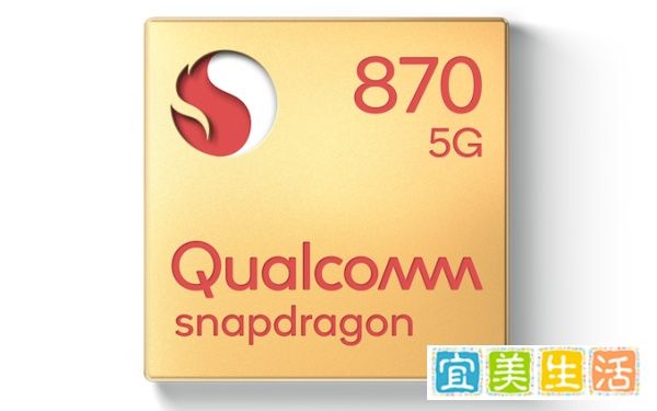 高通发布骁龙870，英特尔直呼内行，这不就是骁龙865++吗？