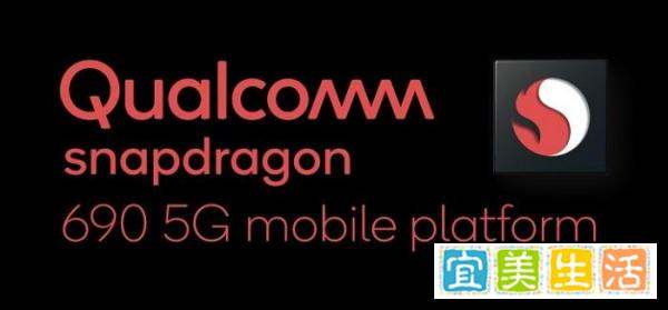高通6系首款5G SoC发布：8nm工艺 每秒15万亿次运算