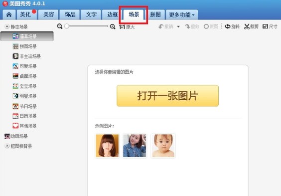 VIVO手机AI抠图调整选区肿么换颜色？
