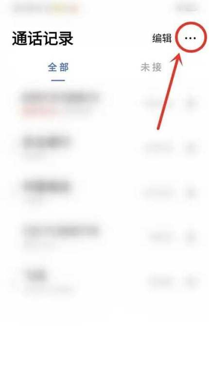 vivo电话秘书是干嘛的