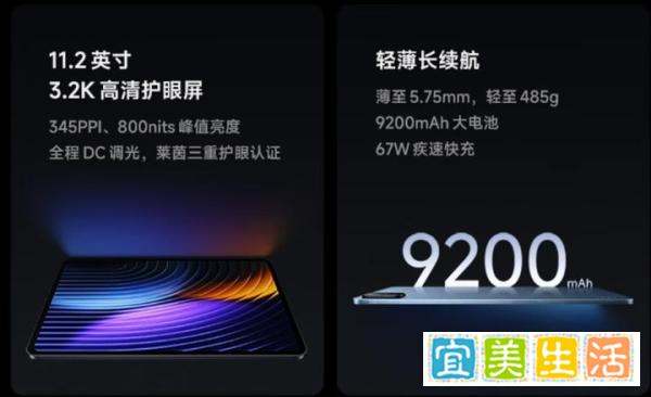 全金属机身 + 澎湃 OS 3！小米平板 8 三大配色来袭，柔光版适配触控笔