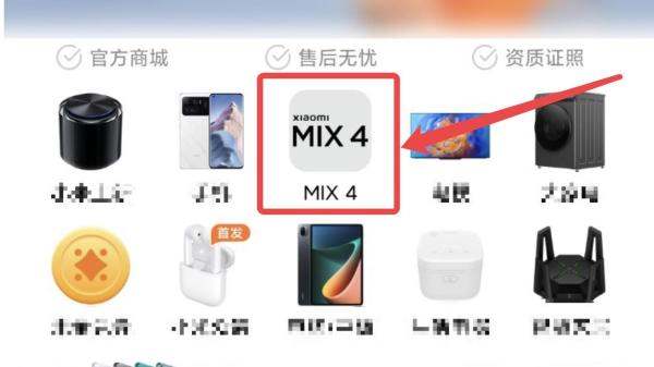 骁龙888cpu怎么看#校园分享
