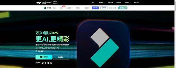 2025年6个视频编辑软件推荐，轻松实现ai字幕生成